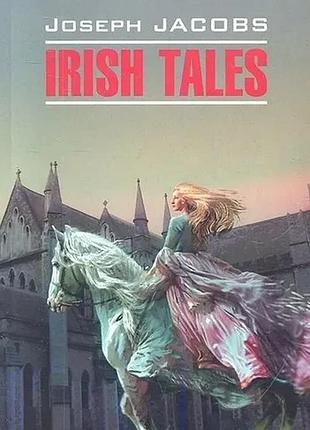 Книга для вивчення англійської мови. irish tales