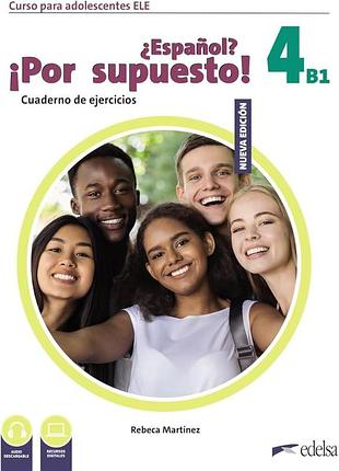 Іспанська мова. espanol por supuesto nuevo 4 (b1) cuaderno de ejercicios
