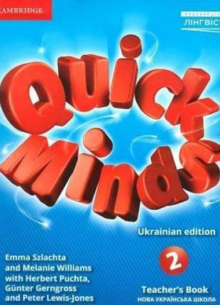 Англійська мова. quick minds 2 for ukraine teacher's book