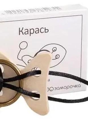 Дерев'яна головоломка кишенькова карась заморочка