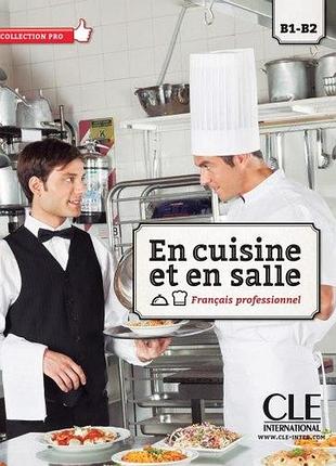 Французька мова. en cuisine et en salle b1-b2 livre + dvd