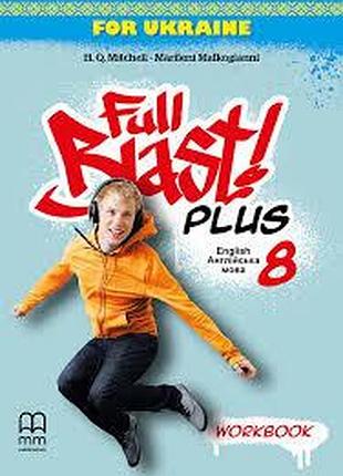 Книга для вивчення англійської мови. full blast plus for ukraine нуш 8 workbook