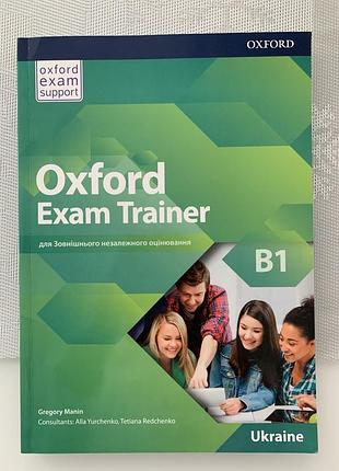 Oxford exam trainer b1 sb підготовка до зно