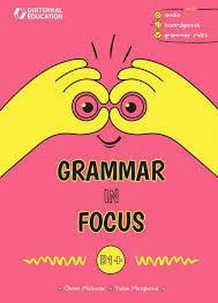 Англійська мова. grammar in focus b1+