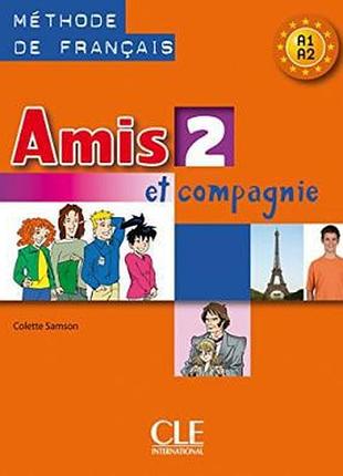 Французька мова. amis et compagnie 2 livre