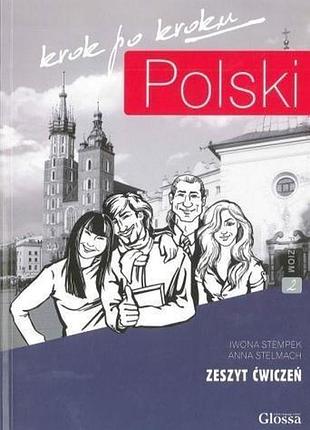 Polski krok po kroku 2 zeszyt cwiczen+cd