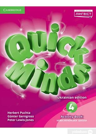 Quick minds 4 activity book