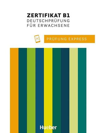 Німецька мова. prüfung express: zertifikat b1