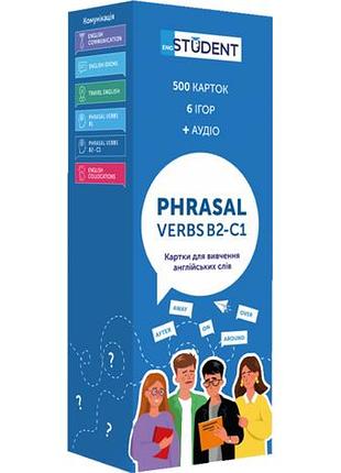 Картки для вивчення англійської мови phrasal verbs b2-c1