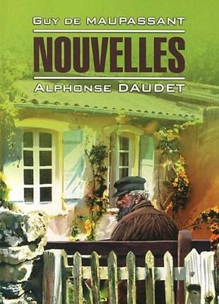 Французька мова. guy de maupassant. alphonse daudet. nouvelles