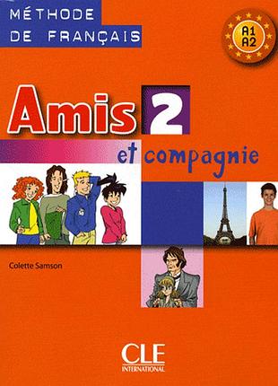 Французька мова. amis et compagnie 2 cahier d`activities