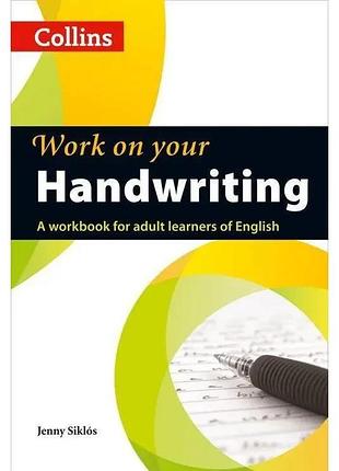 Книга для вивчення англійської мови. collins work on your handwriting