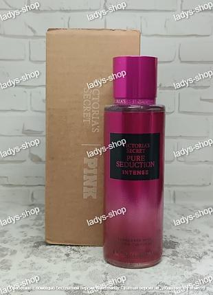 Оригинал сша 100%. спрей для тела victoria`s secret pure seduction intense 250 мл.