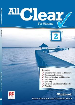 Англійська мова. all clear 2 wb