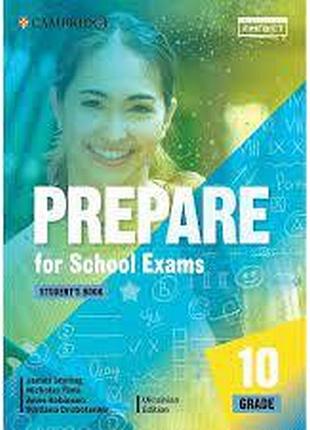 Англійська мова. prepare for school exams. grade 10. нуш student's book