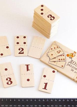 Дерев'яна іграшка доміно числа і цифри тм розумний лис