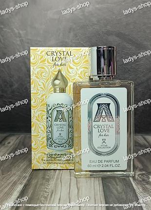 Женский парфюм attar collection crystal love for her (аттар колекшн крістал лав) 60 мл.