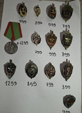 Знаки медали награды ссср