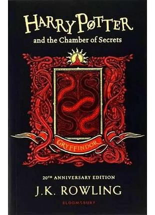 Англійська мова. harry potter and the chamber of secrets. rowling j.k.