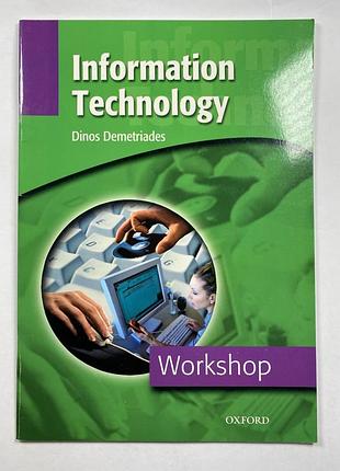 Книга для вивчення англійської мови. workshop: information technology