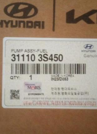 31110 3s450 топливный насос kia hyundai в сборе киев