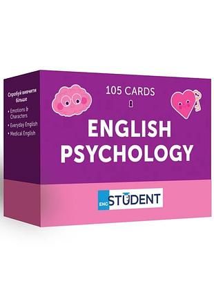 Англійська мова. english psychology 105 карток