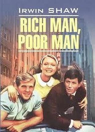 Англійська мова. rich man, poor man