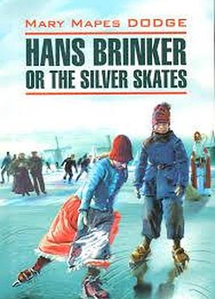 Англійська мова. hans brinker or the silver skates