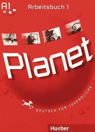 Книга для вивчення німецької мови. planet 1 arbeitsbuch