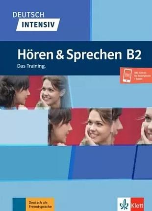 Книга для вивчення німецької мови.deutsch intensiv hören und sprechen a2 das training