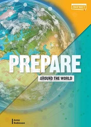 Англійська мова. prepare around the world нуш