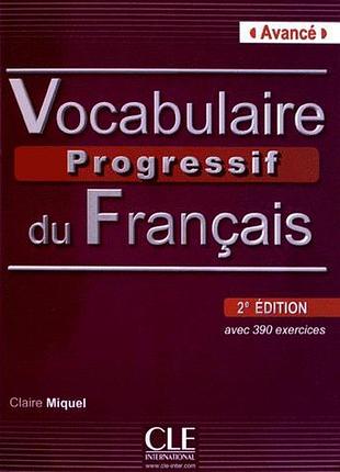 Книга для вивчення французької мови. vocabulaire progressif du francais 2e edition niveau