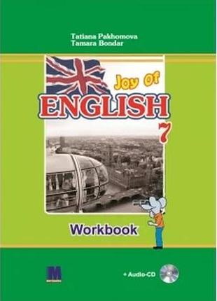 Англійська мова. joy of english 7. робочий зошит для 7-го класу знз