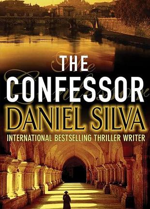 The confessor. daniel silva