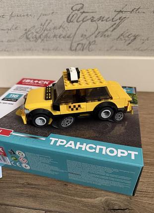 Конструктор iblock таксі 2