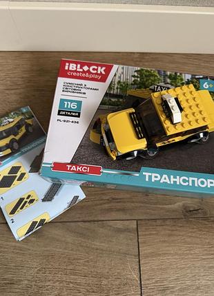 Конструктор iblock таксі