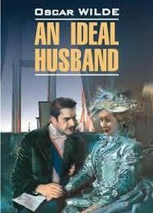 Книга для вивчення англійської мови. an ideal husband - wilde oscar