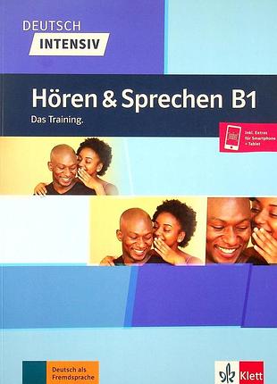 Книга для вивчення німецької мови.deutsch intensiv hören & sprechen b1 das training