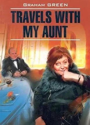 Книга для вивчення англійської мови. travels with my aunt