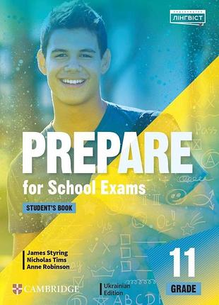 Англійська мова. prepare for school exams. grade 11. student's book