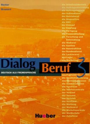 Німецька мова. dialog beruf: kursbuch 3