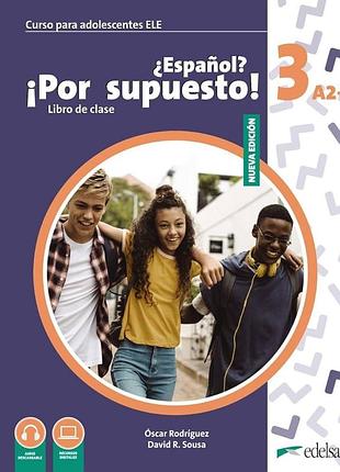Іспанська мова. espanol por supuesto nuevo 3 (a2+) libro del alumno