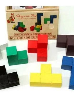 Игрушка по методике никитиных кубики для всех тм розумний лис