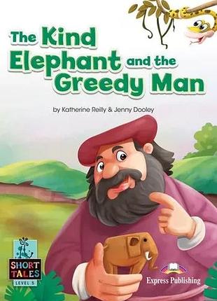Англійська мова. the kind elephant and the greedy man. level 5