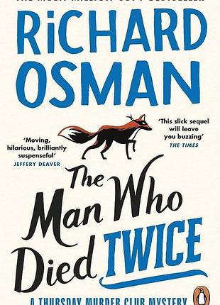 Англійська мова. the man who died twice by richard osman. (book 2)