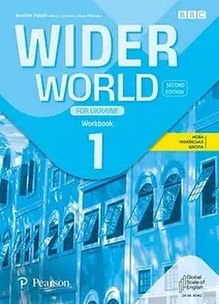Англійська мова. wider world (2nd edition) for ukraine 1 workbook