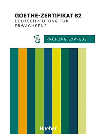 Німецька мова. prüfung express: goethe-zertifikat b2