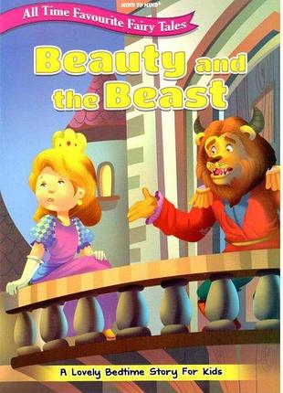 Анлійська мова. all time favourite fairy tales beauty and the beast
