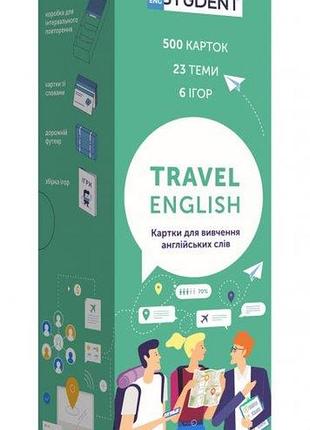 Картки для вивчення англійських слів travel english