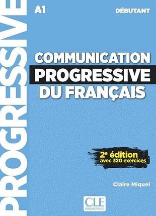 Французька мова. communication progressive du français 2e édition débutant